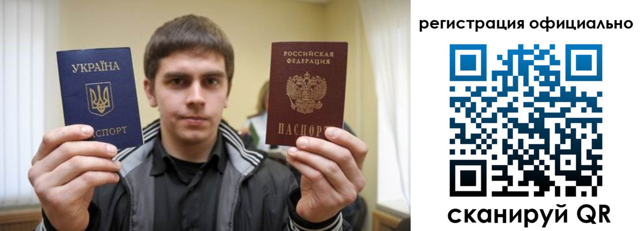 временная регистрация собственник в Кингисеппе