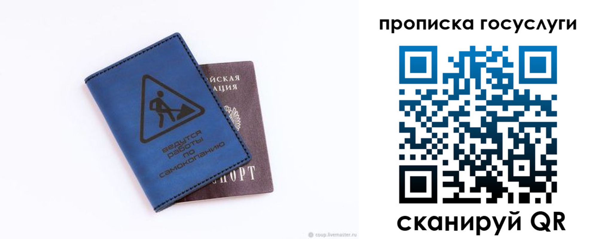 временная регистрация в квартире в Кингисеппе