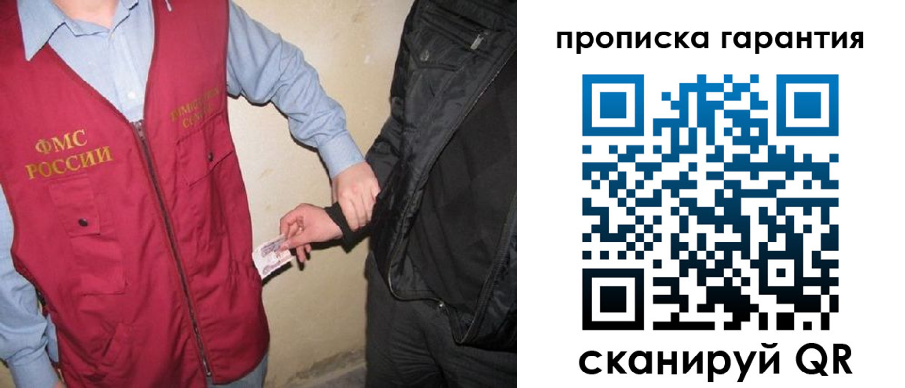 прописка штамп в Кингисеппе